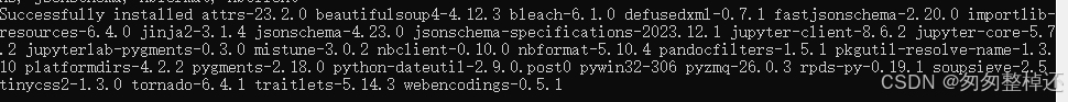 conda环境pip 安装Tensorflow-gpu 2.10.2提示nbconvert 的包依赖冲突