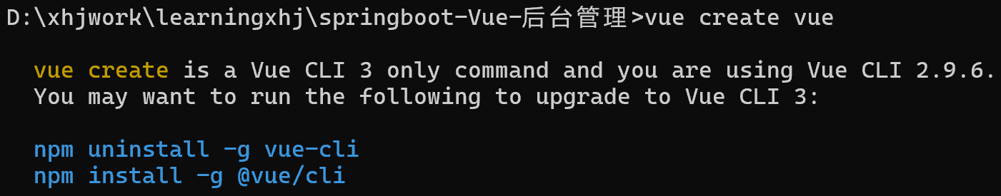 SpringBoot项目练习