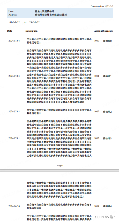 freemarker生成pdf，同时pdf插入页脚，以及数据量大时批量处理