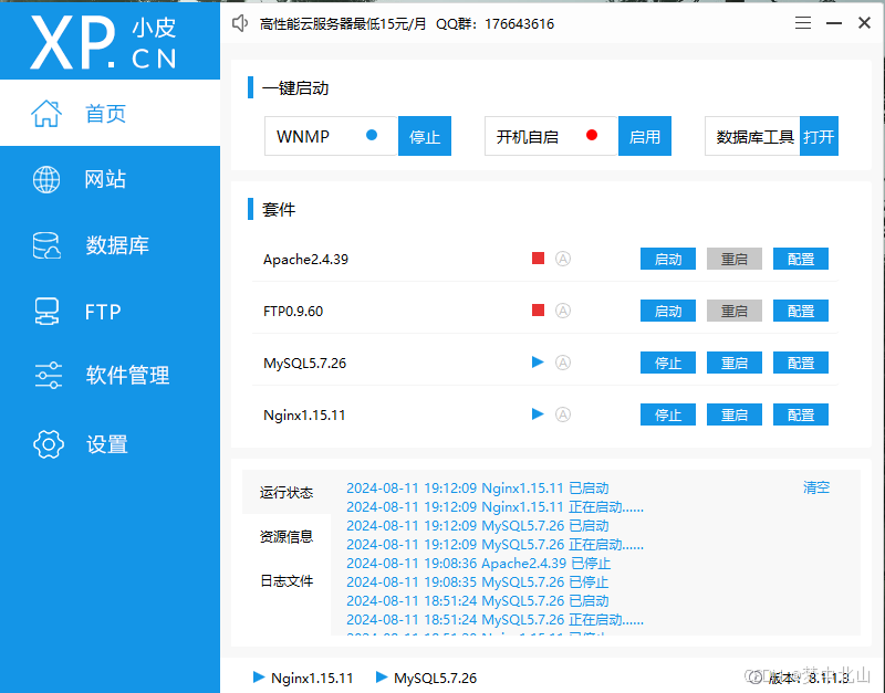 贷齐乐系统最新版SQL注入（绕过WAF可union select跨表查询）