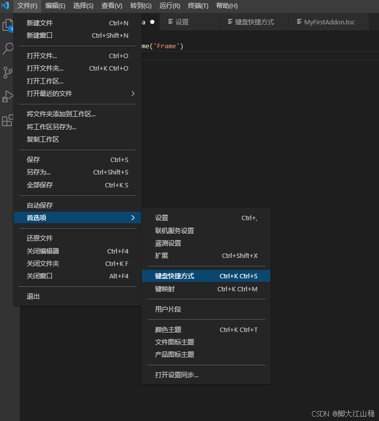 VSCode设置复制 Ctrl+D想下复制