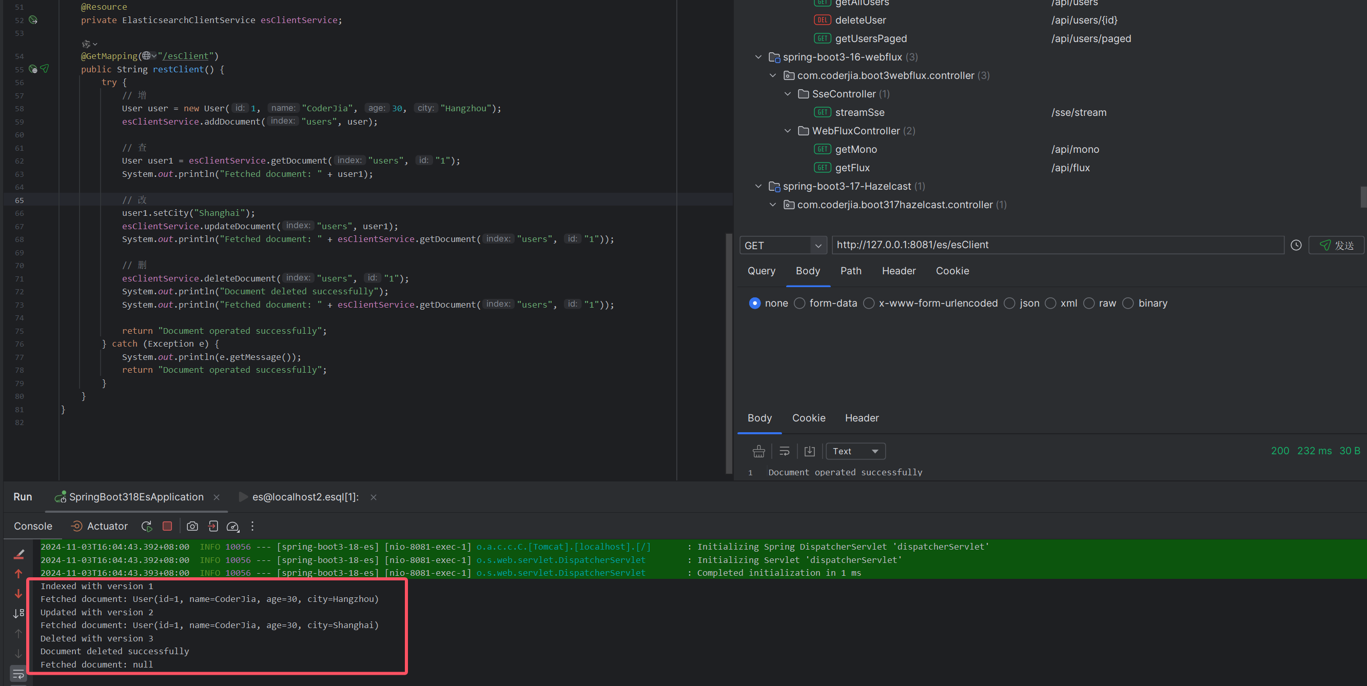 ElasticsearchClient执行结果