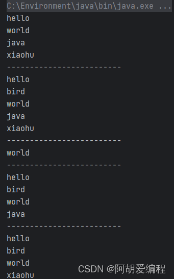 Java高级重点知识点-13-数据结构、List集合、List集合的子类