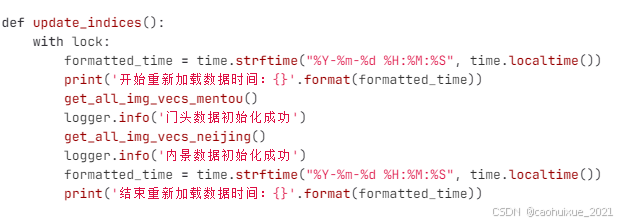 Ansible 用shell模块执行脚本启动python服务，没有日志输出。