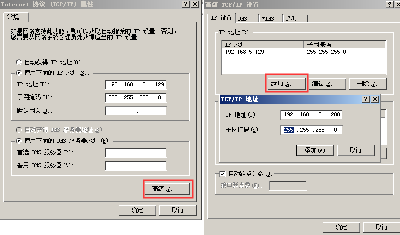 一个服务器可以搭建几个网站