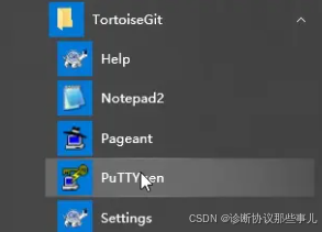 GitLab添加TortoiseGIT生成SSH Key