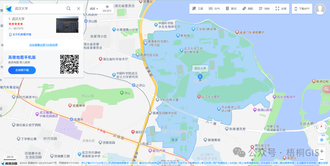 利用高德+ArcGIS优雅获取任何感兴趣的矢量边界