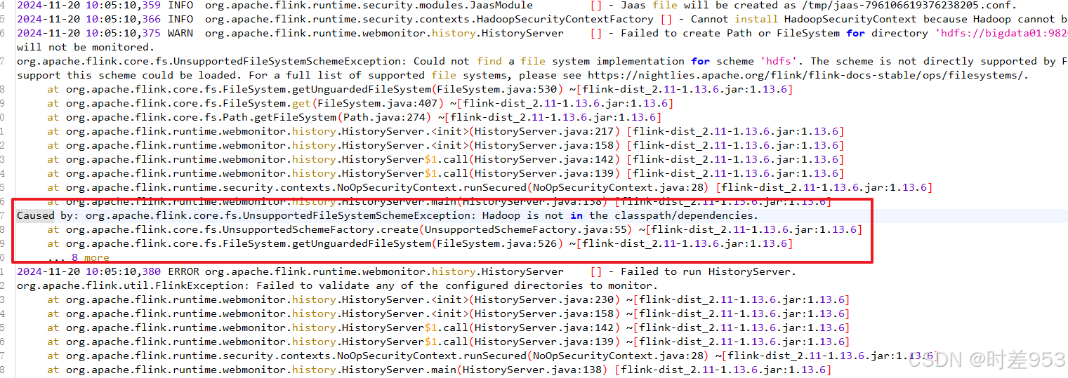 Flink Standalone集群模式安装部署