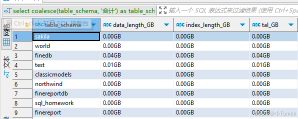 mysql 数据库空间统计sql