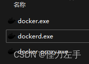 docker ce的使用介绍