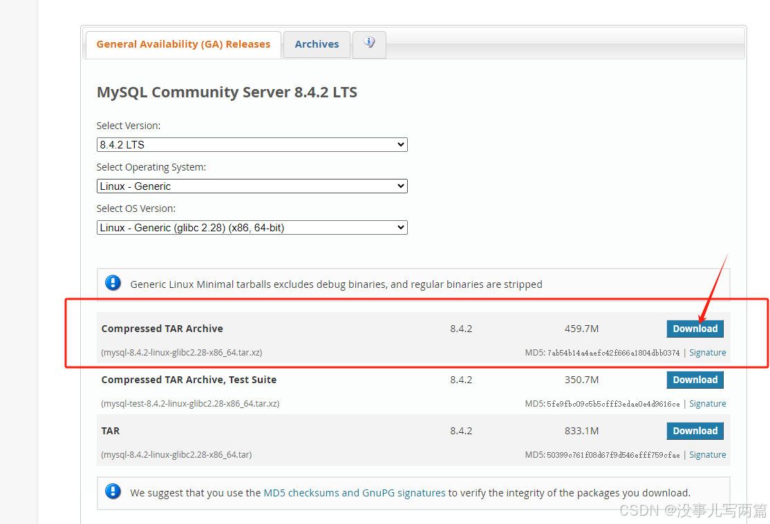 MySql Linux 安装