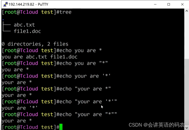 [Linux] 其他命令