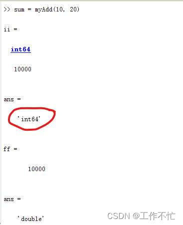 python调用MATLAB函数的一个诡异的问题，数据类型问题