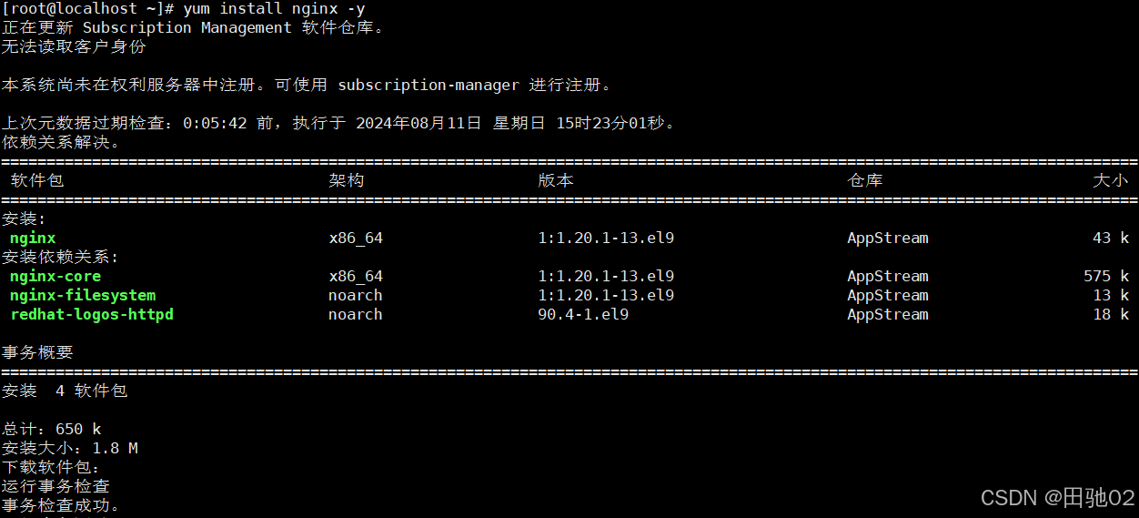 HAProxy 全解析：驾驭网络负载均衡与高可用的强大引擎