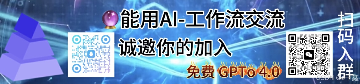 二、AI工作流（低代码）的趋势崛起在即。带你轻松玩转输入-文本组件