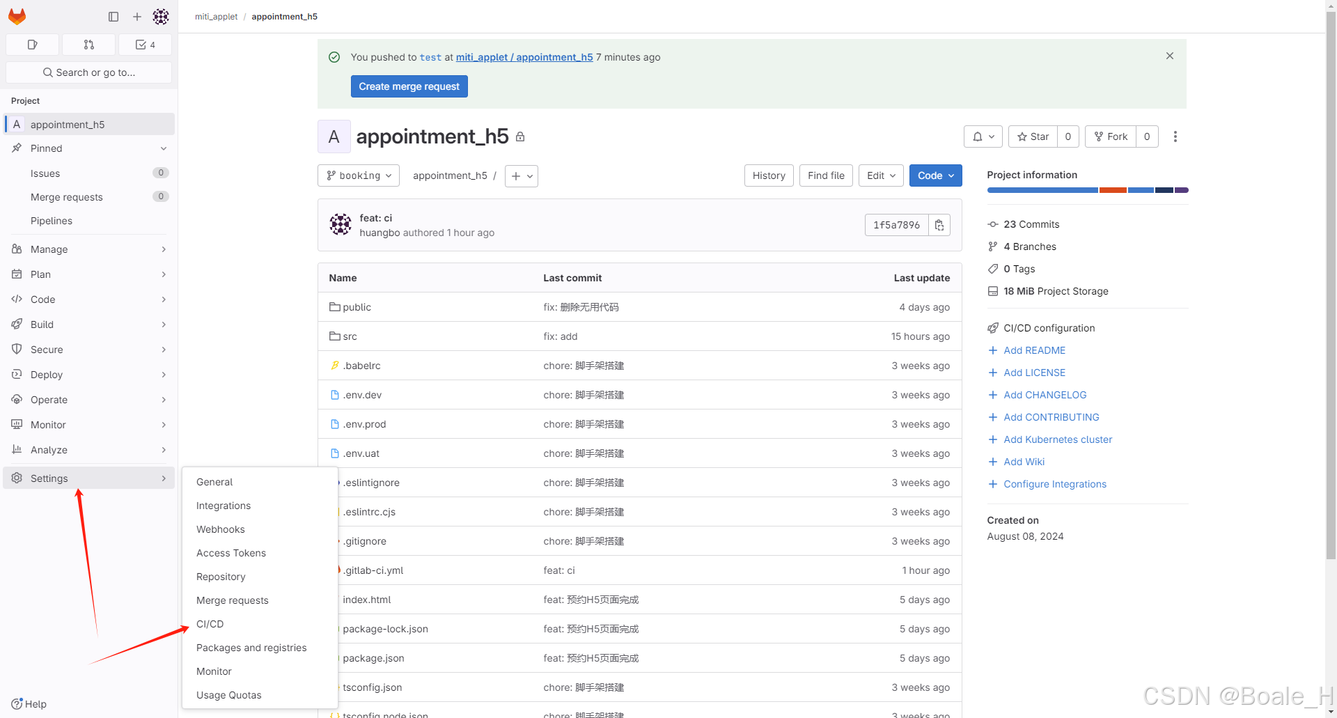 gitlab实现CI/CD自动化部署