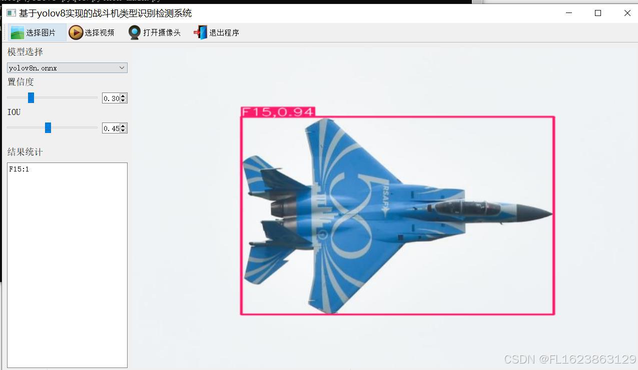 基于yolov8的战斗机类型识别检测系统python源码+onnx模型+评估指标曲线+精美GUI界面