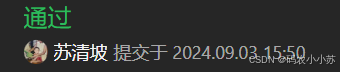 力扣刷题--3270.求出数字答案【简单】