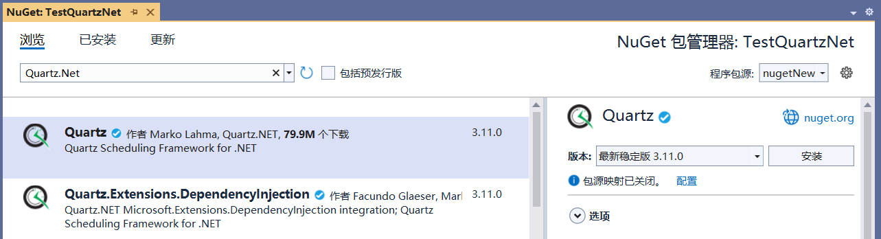 C#测试控制台程序调用Quartz.NET的基本用法