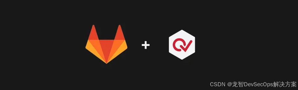 DevOps实践：在GitLab CI/CD中集成静态分析Helix QAC的工作原理与优势