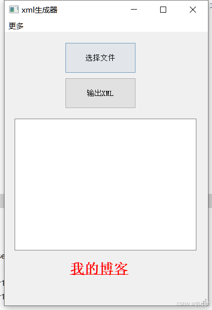 解析capl文件生成XML Test Module对应的xml工具