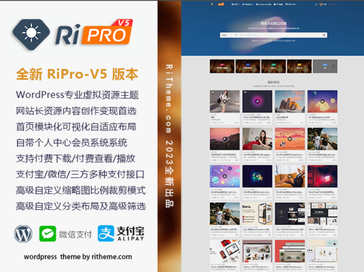 wordpress ripro-v5-8.3开心版主题源码