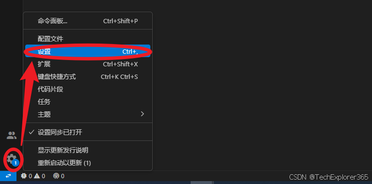 Visual Studio Code 中通过鼠标滚轮调整字体大小并使用 Ctrl+W 关闭文档窗口【最详细】