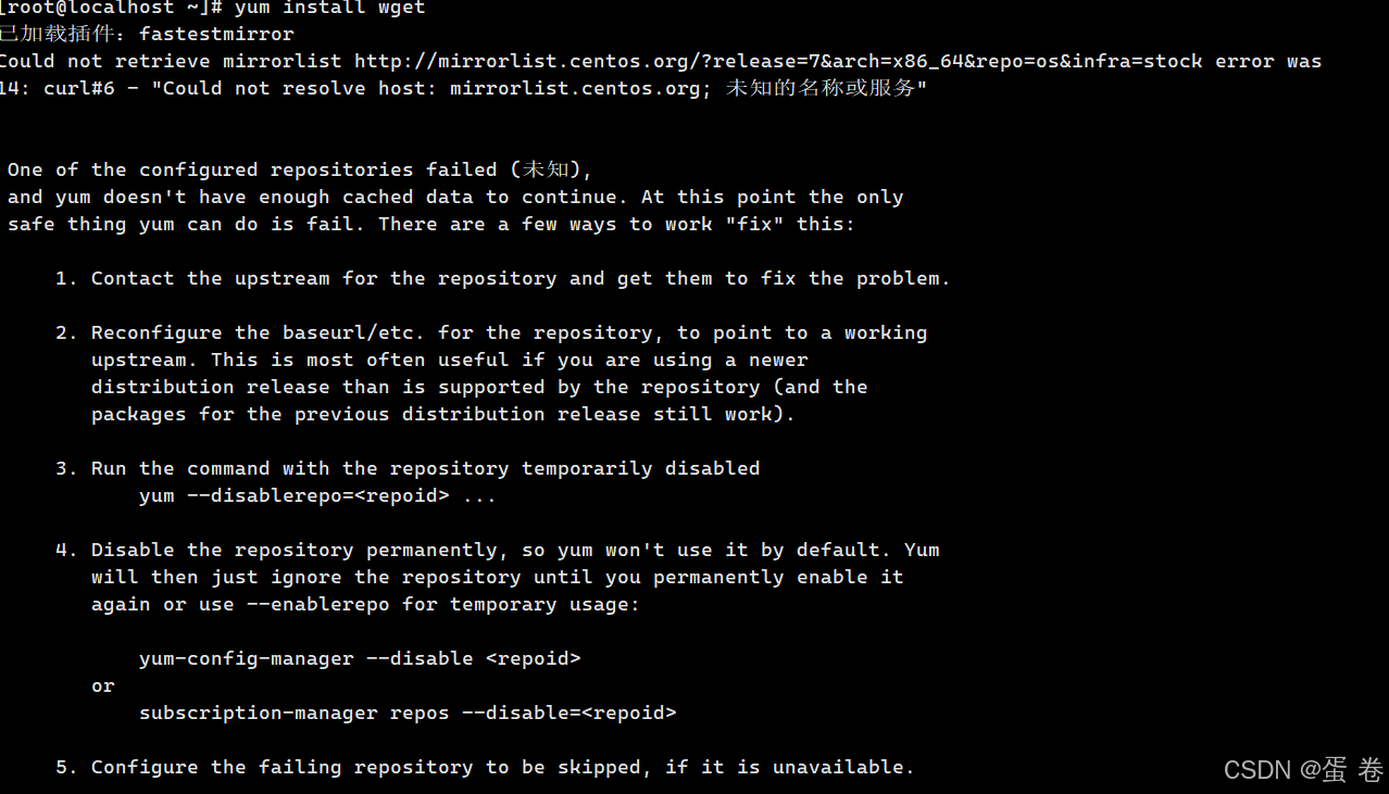 CentOS 7 yum命令报错...