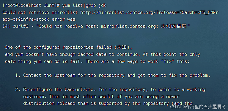 【Linux学习】yum命令报错“Could not resolve host: mirrorlist.centos.org； Unknown error“解决办法