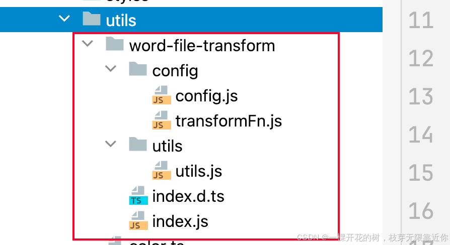 【element-tiptap】导入word并解析成HTML