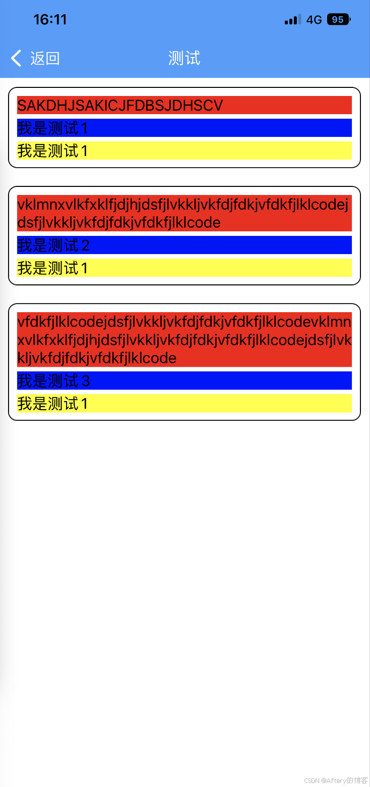 Swift-UITableView列表动态设置高度，根据不同的内容长度，设置heightForRowAt