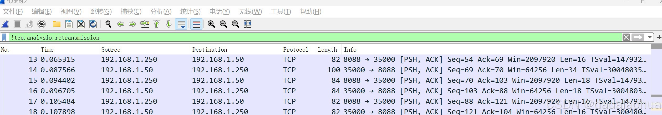 not_TCP_Retransmission