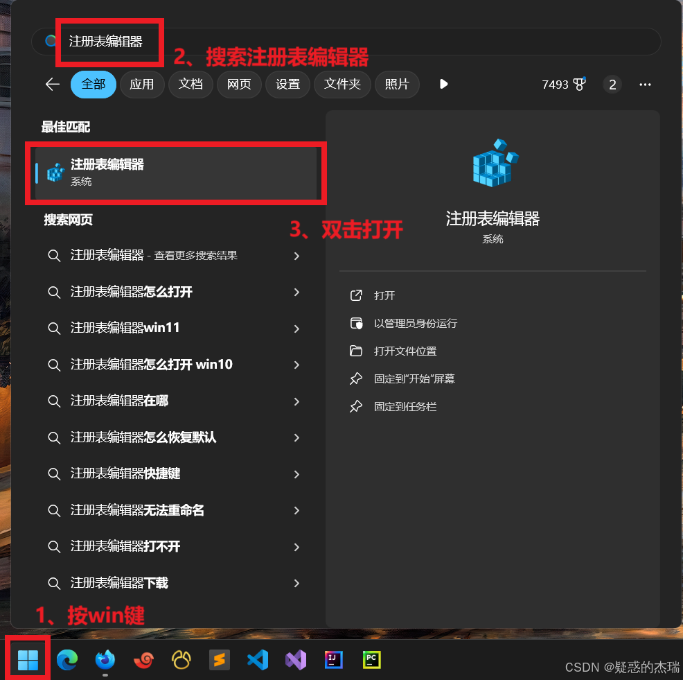 [乱码]确保命令行窗口与主流集成开发环境（IDE）统一采用UTF-8编码，以规避乱码问题