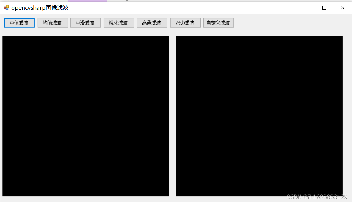 [C#]使用OpenCvSharp图像滤波中值滤波均值滤波高通滤波双边滤波锐化滤波自定义滤波