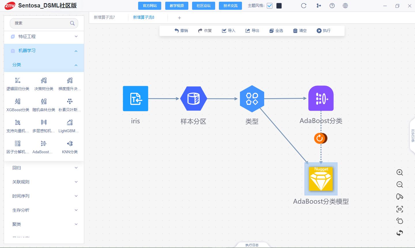 在这里插入图片描述