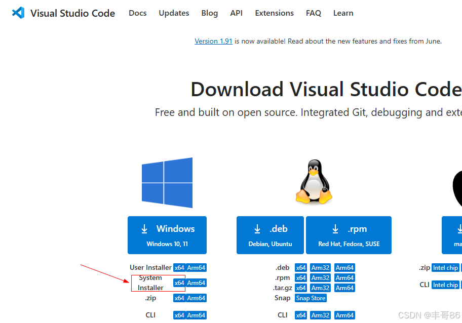 2024717-VSCode-1.19.1-部署gcc13-C++23-win10-22h2