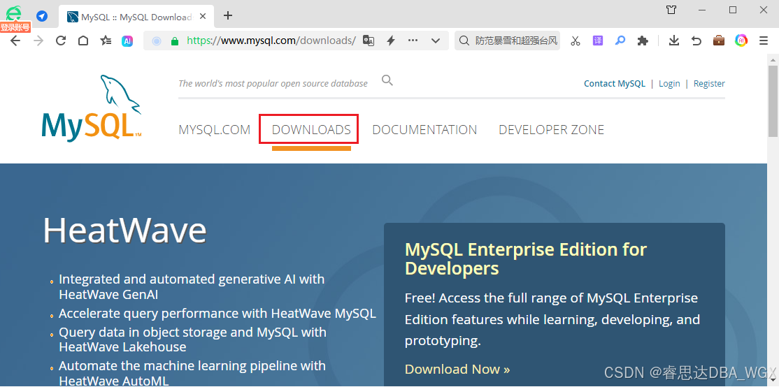 MySQL 实验1：Windows 环境下 MySQL5.5 安装与配置