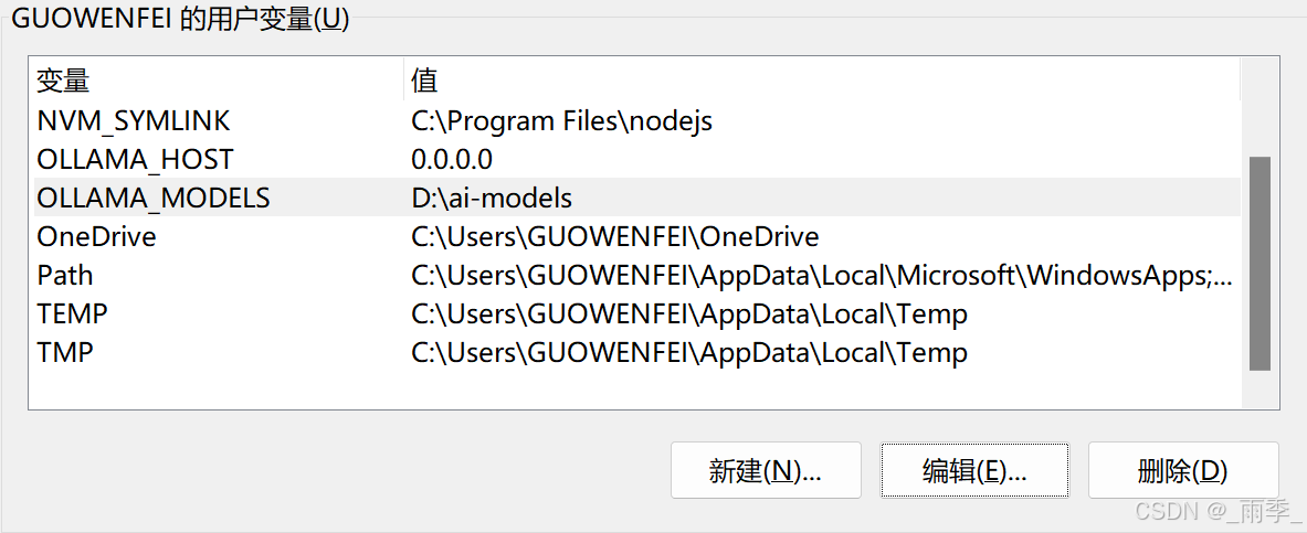 ollama+springboot ai+vue+elementUI整合