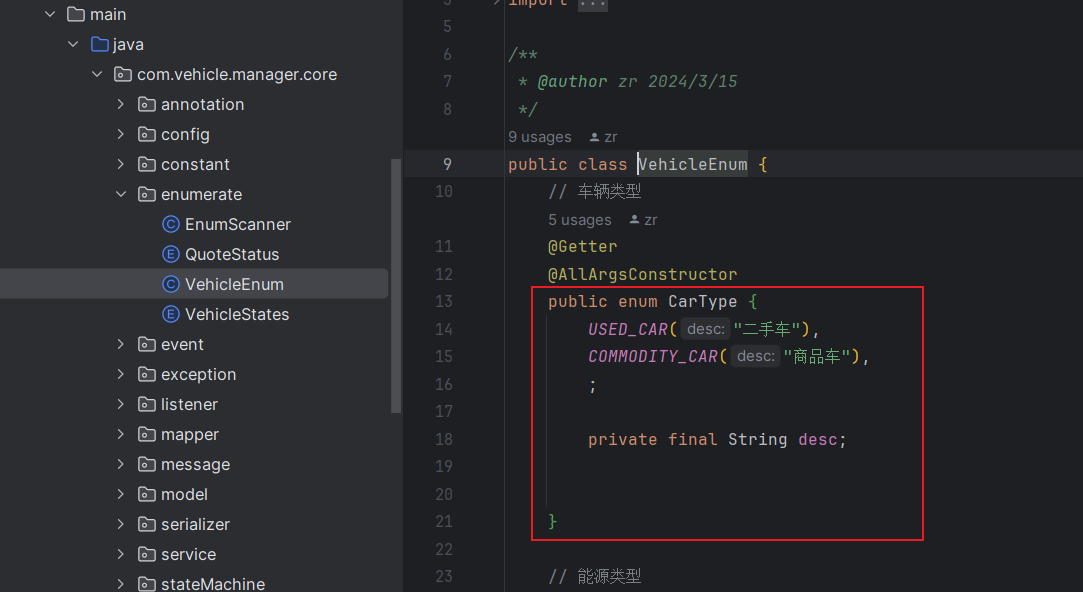 Springboot 项目启动时扫描所有枚举并存入缓存(redis)