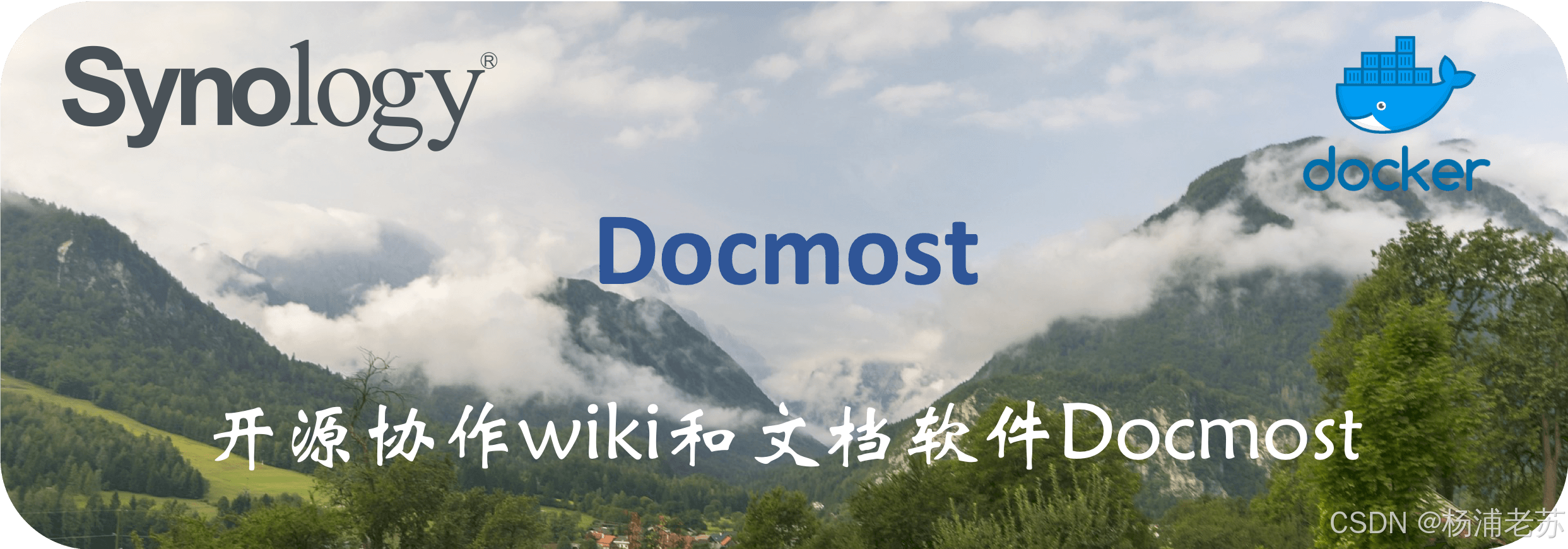 开源协作wiki和文档软件Docmost