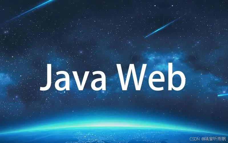 Java Web项目实战：从零基础到项目开发全流程