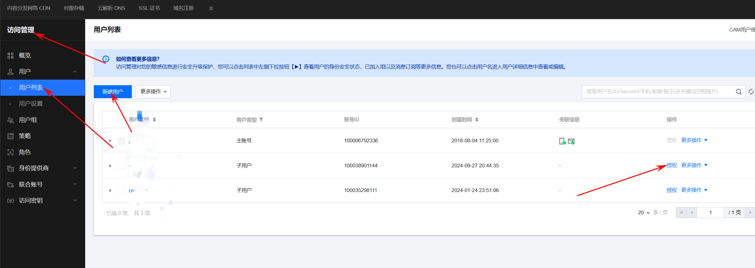 1panel申请https/ssl证书自动续期