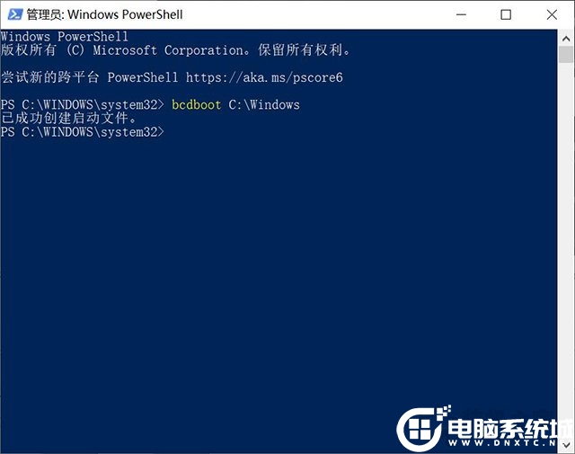 修复成功进入windows系统