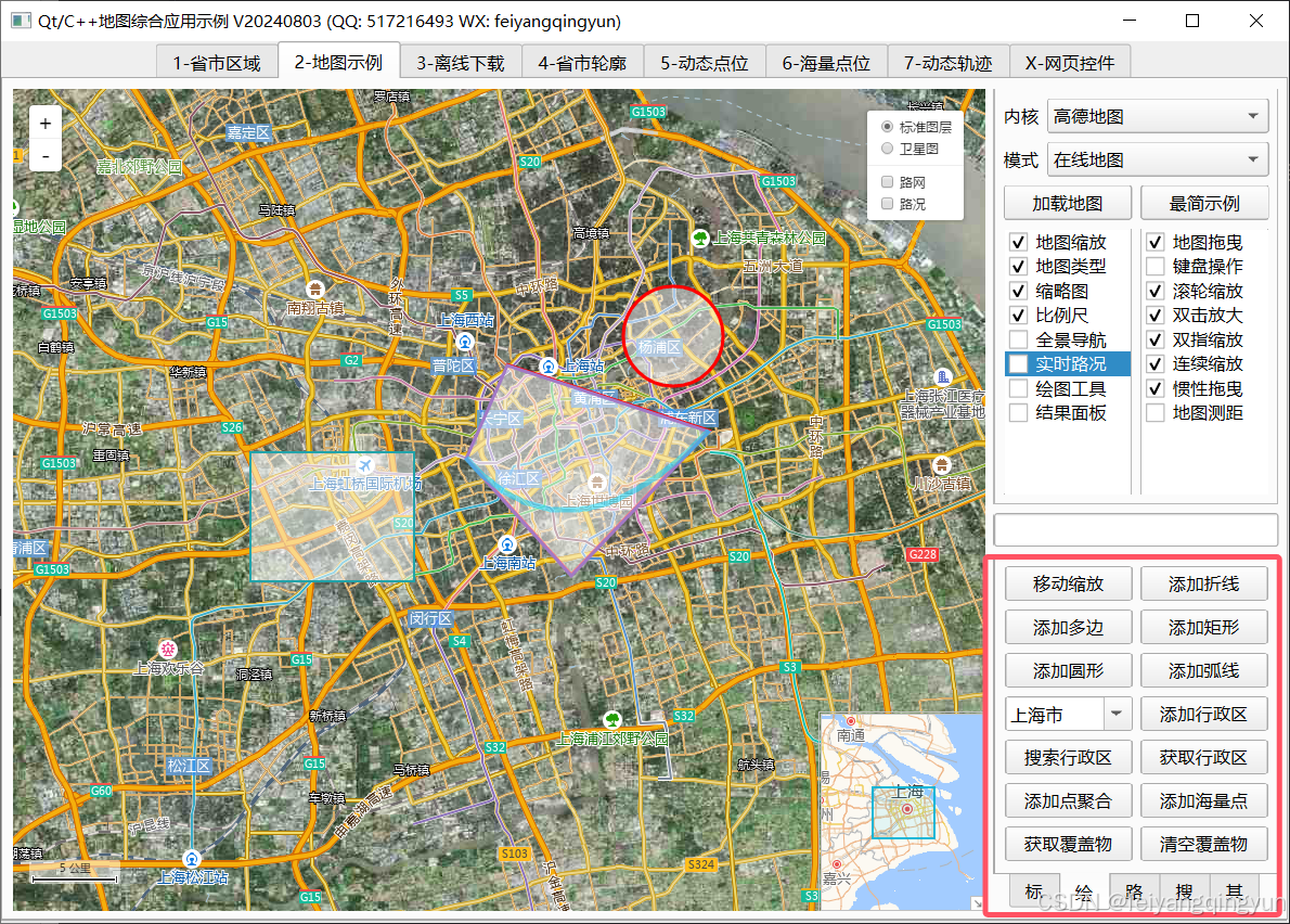 Qt/C++最新地图组件发布/历时半年重构/同时支持各种地图内核/包括百度高德腾讯天地图