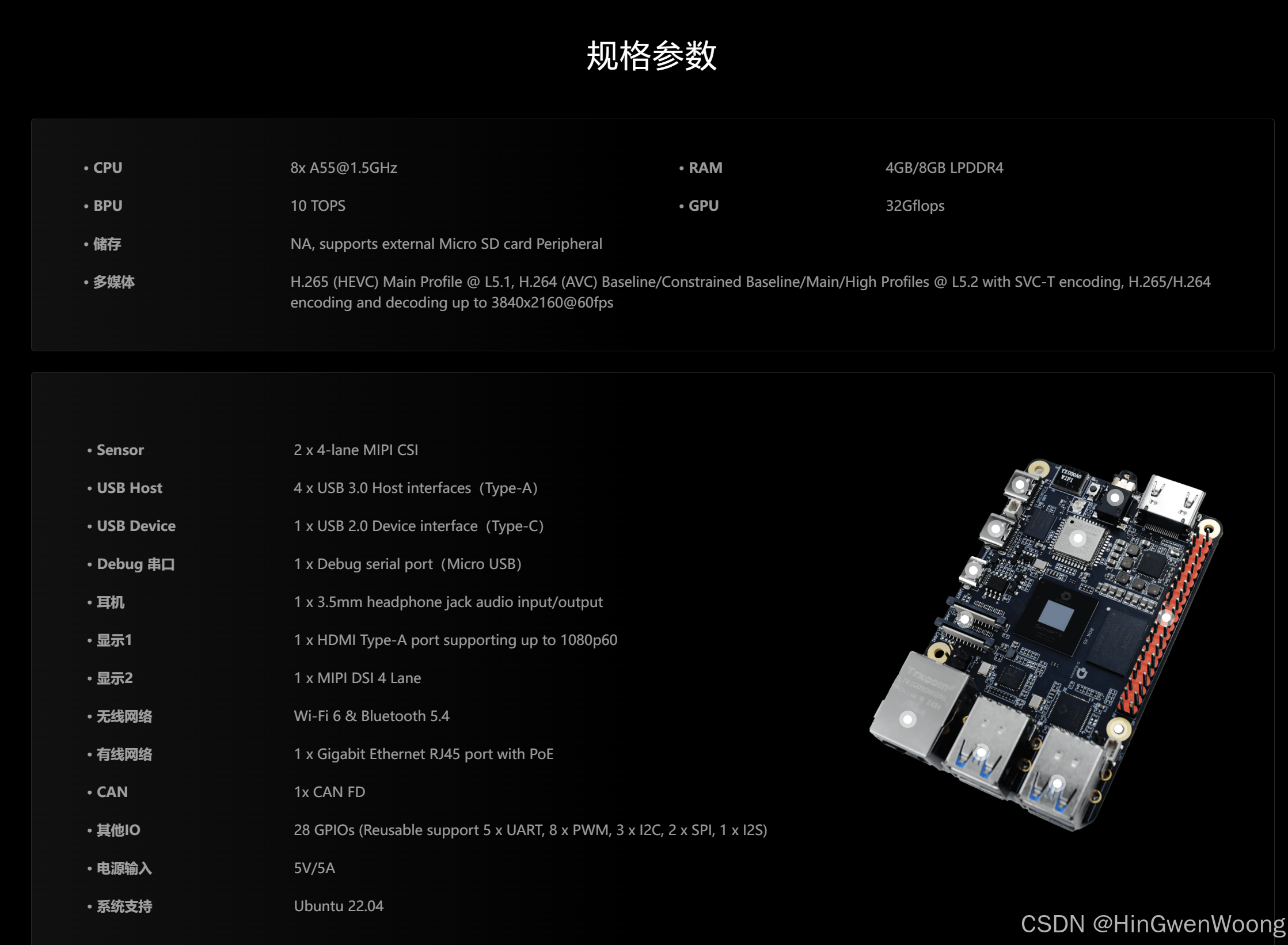 Robot | 用 RDK 做一个小型机器人（更新中）