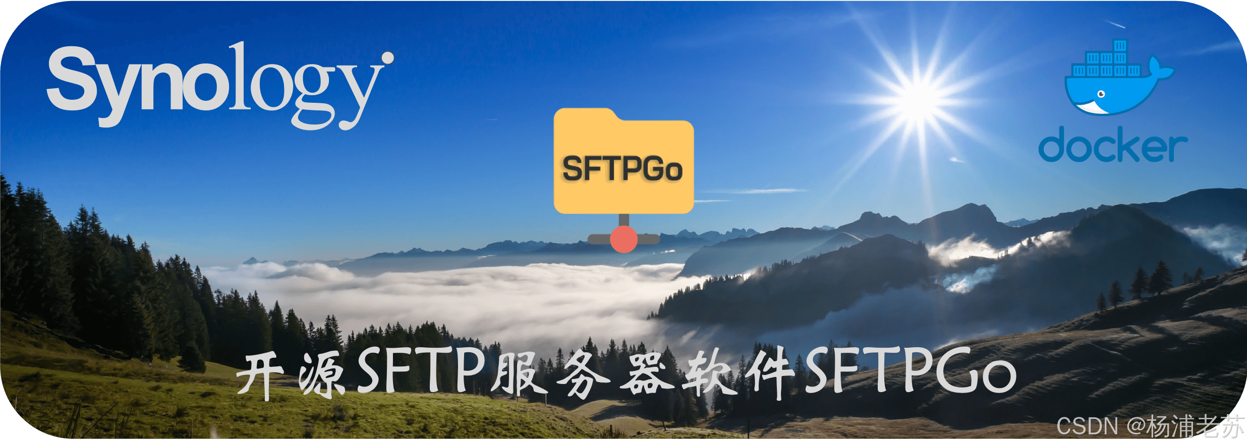 开源SFTP服务器软件SFTPGo