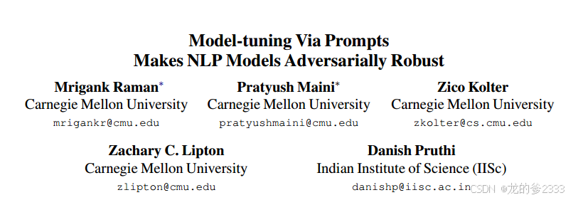 论文翻译 | Model-tuning Via Prompts Makes NLP Models Adversarially Robust