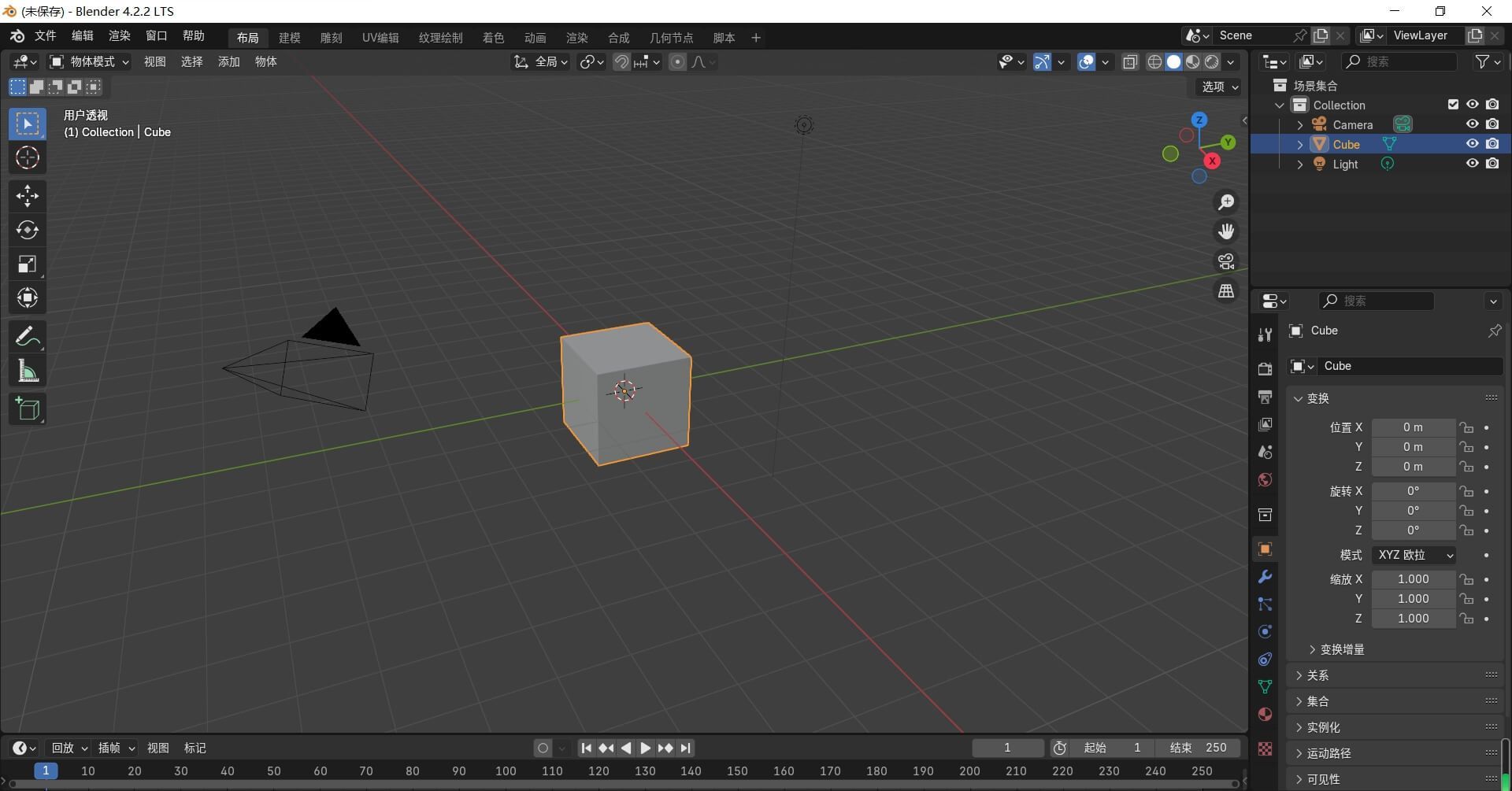 3D建模软件 | Blender v4.2.2 绿色版