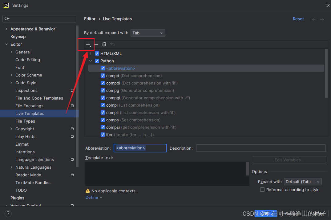 068、PyCharm 关于Live Template模板