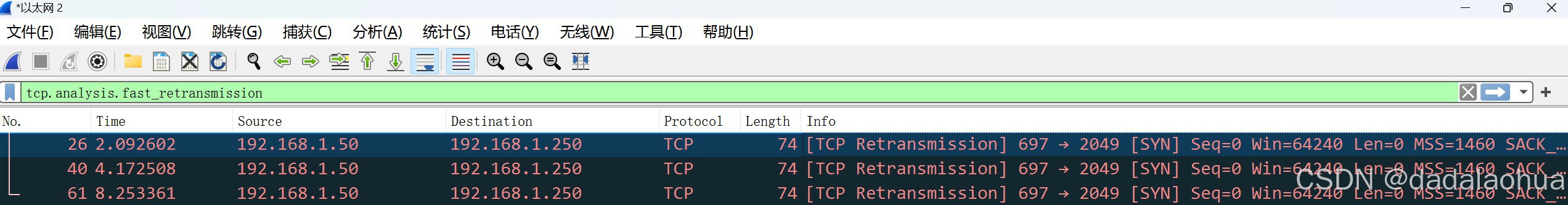 TCP_Retransmission